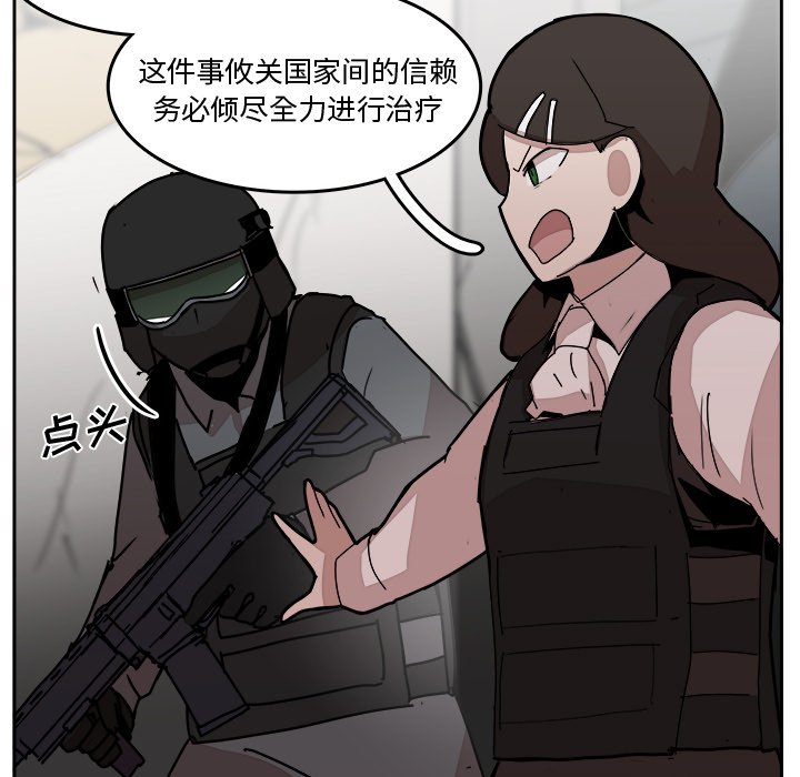 第30話 - 第79张