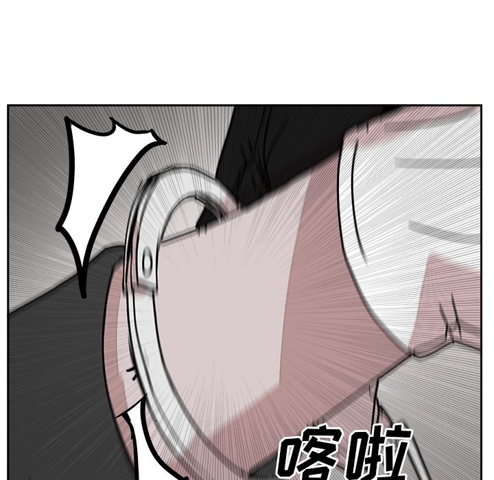 第30話 - 第83张