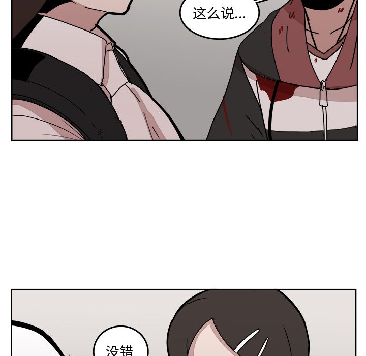 第30話 - 第85张