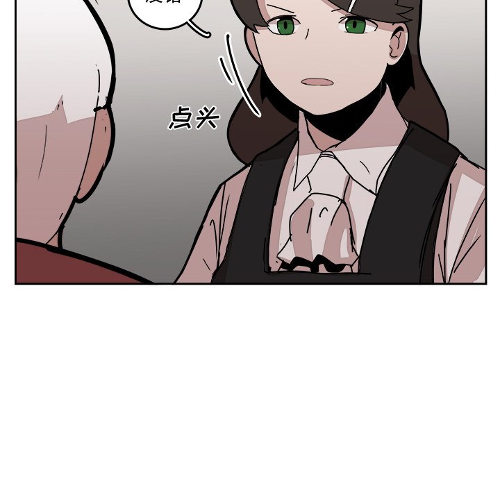 第30話 - 第86张