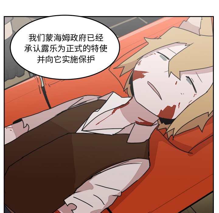 第30話 - 第87张