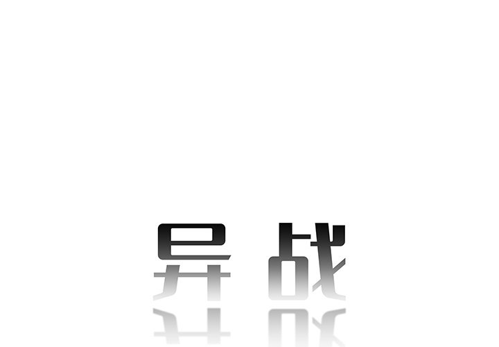 第31話 - 第0张