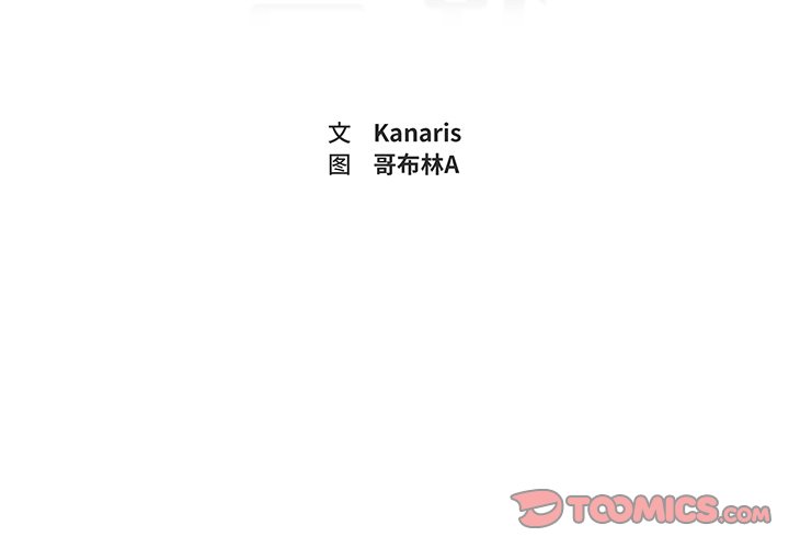 第31話 - 第1张