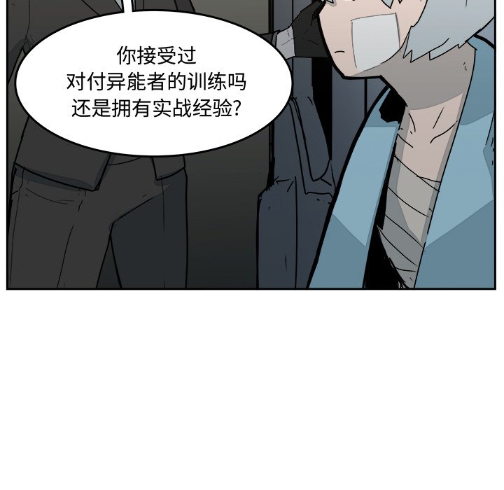 第31話 - 第10张