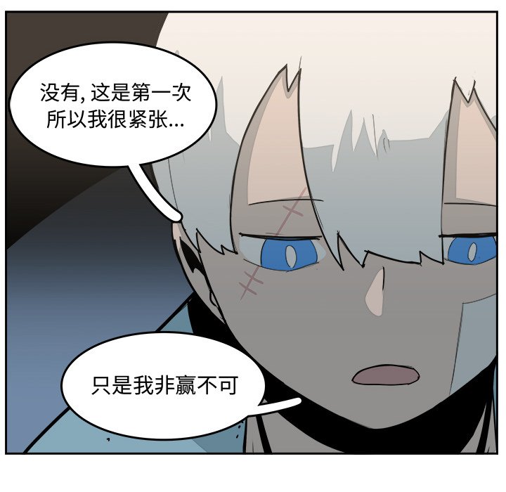 第31話 - 第11张