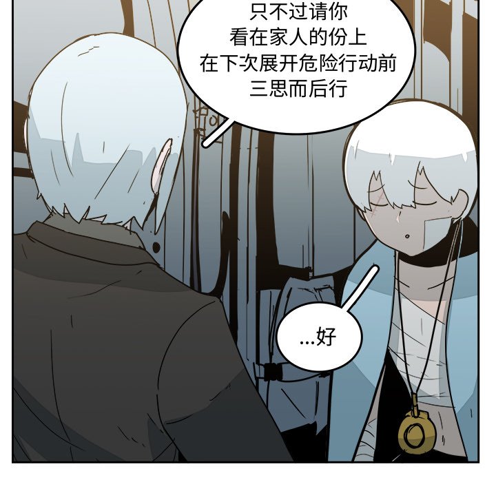 第31話 - 第14张