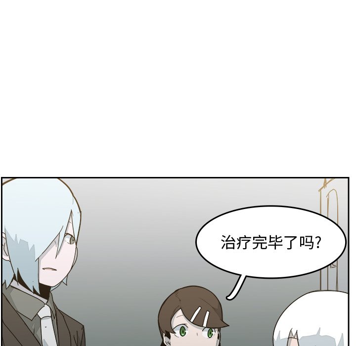 第31話 - 第15张