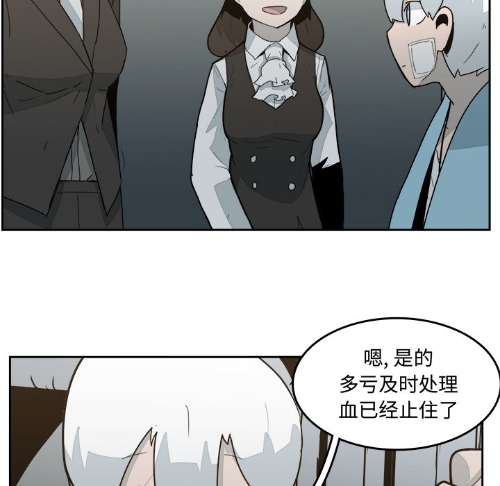 第31話 - 第16张