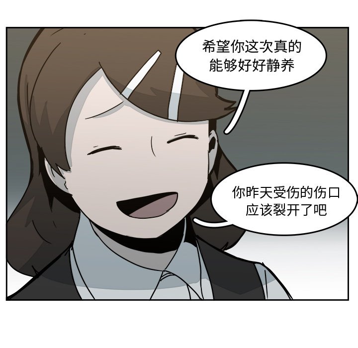 第31話 - 第18张