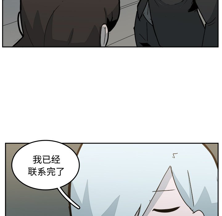 第31話 - 第20张
