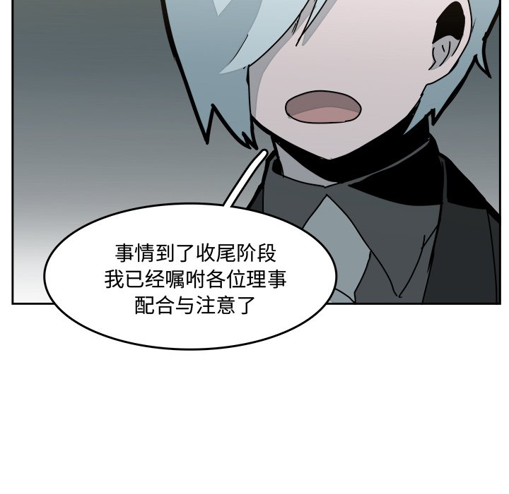 第31話 - 第21张
