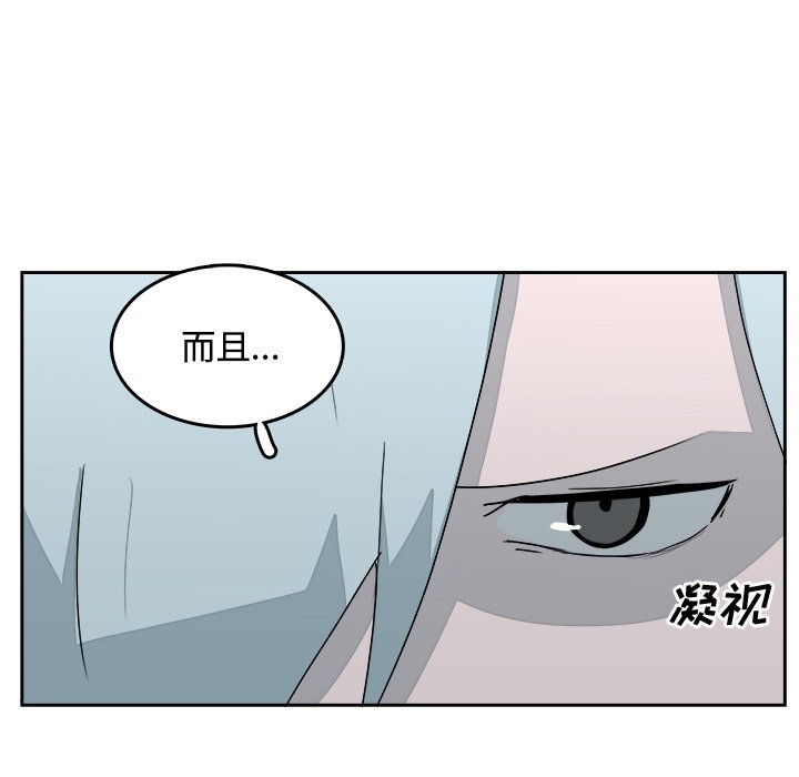 第31話 - 第22张