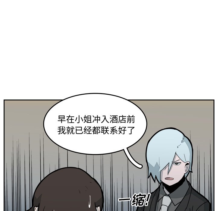 第31話 - 第23张