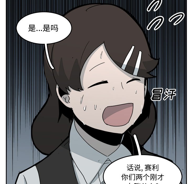 第31話 - 第25张