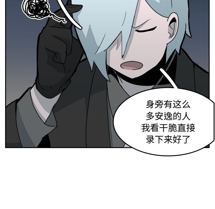 第31話 - 第27张