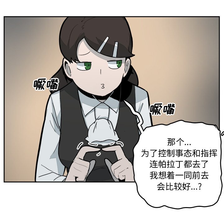 第31話 - 第28张