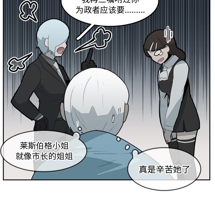 第31話 - 第31张