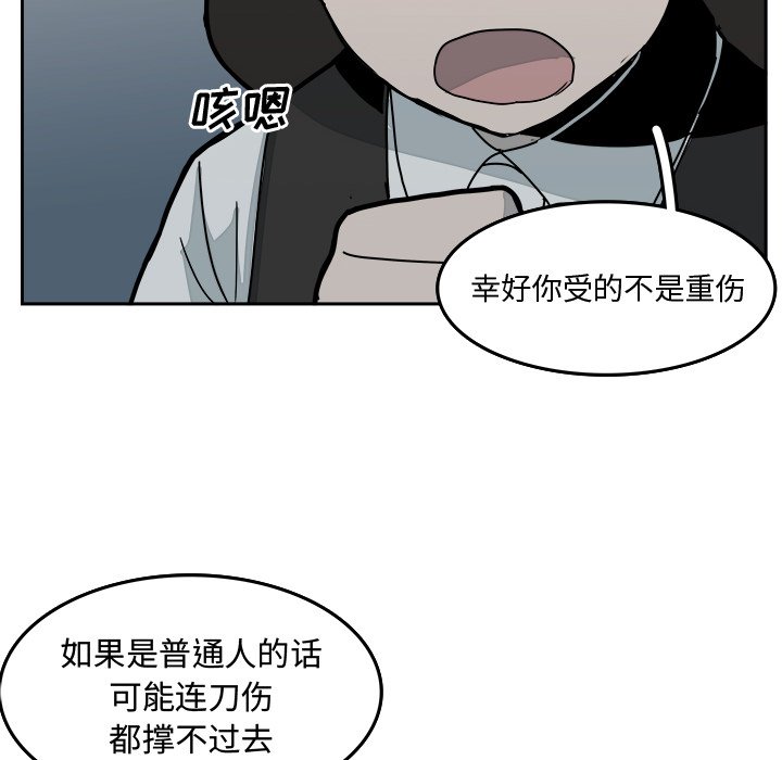 第31話 - 第33张