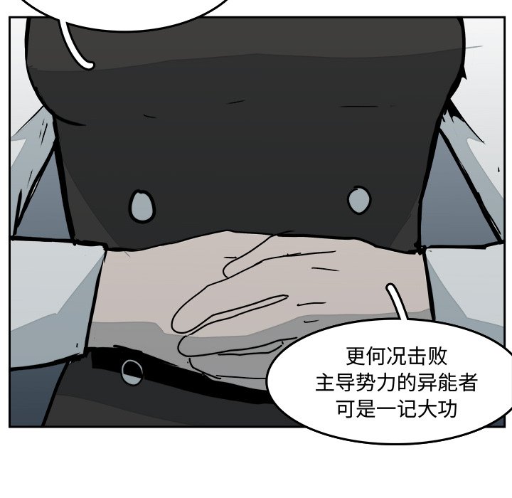 第31話 - 第34张