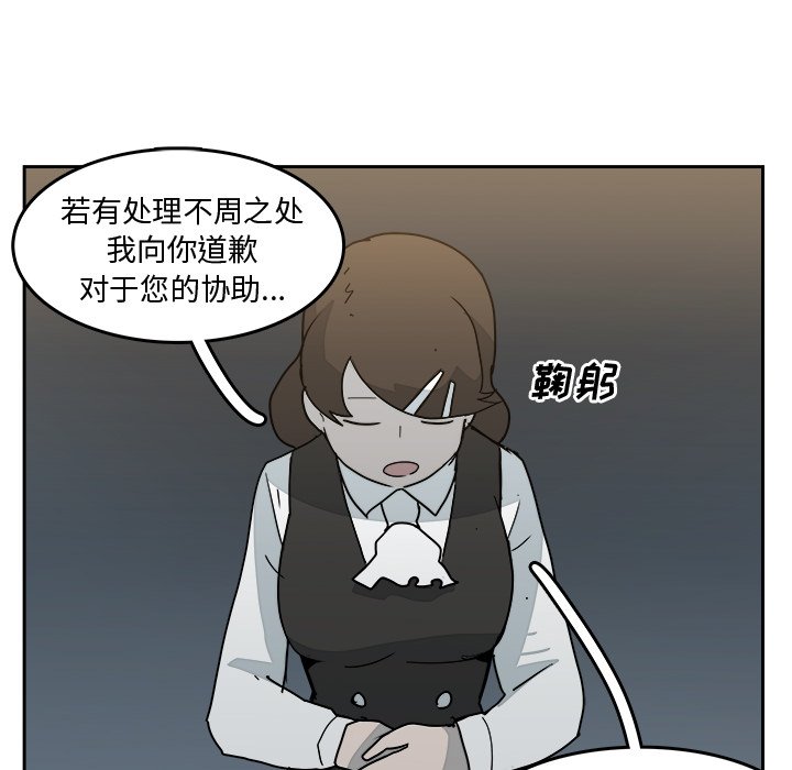 第31話 - 第35张