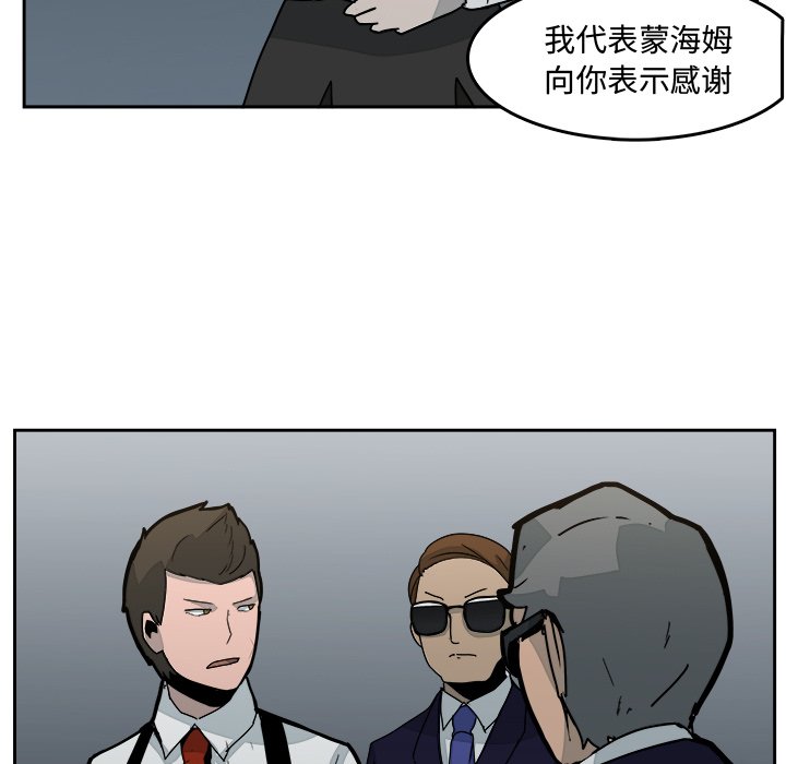 第31話 - 第36张