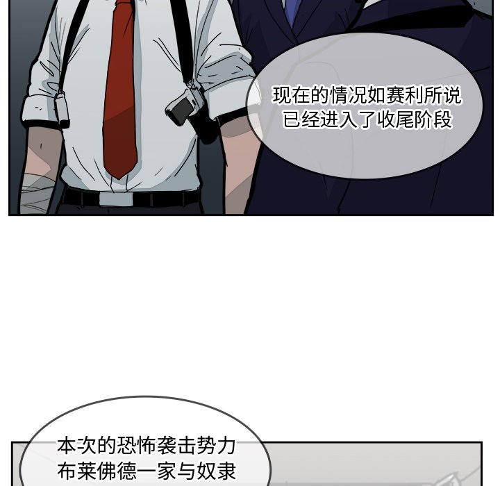 第31話 - 第37张