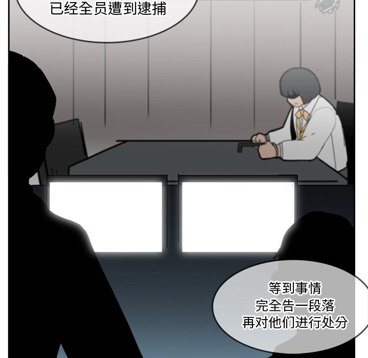 第31話 - 第38张