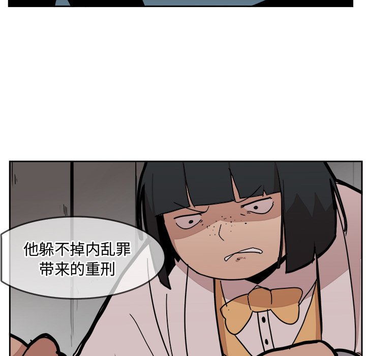 第31話 - 第39张