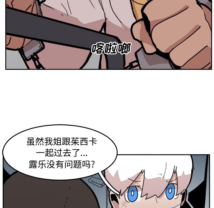第31話 - 第40张