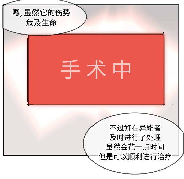 第31話 - 第42张