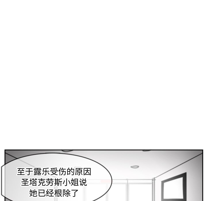 第31話 - 第43张