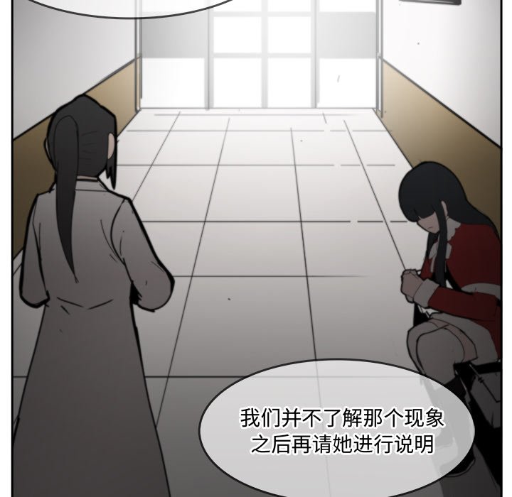 第31話 - 第44张
