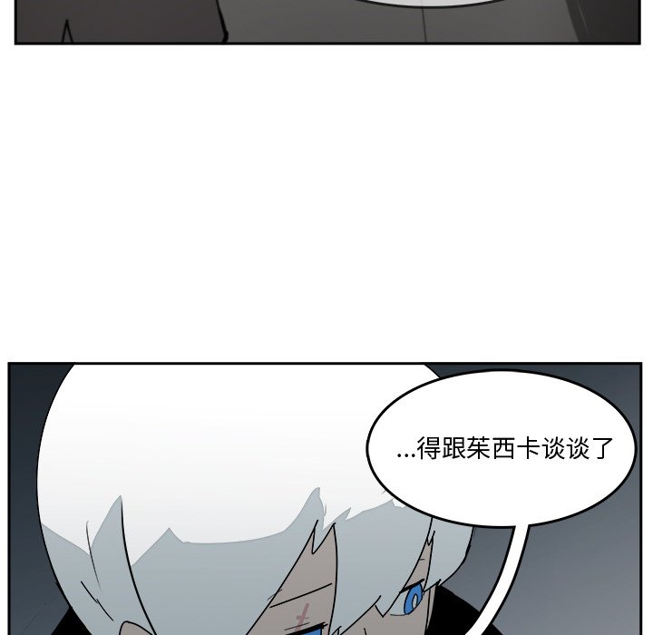 第31話 - 第45张