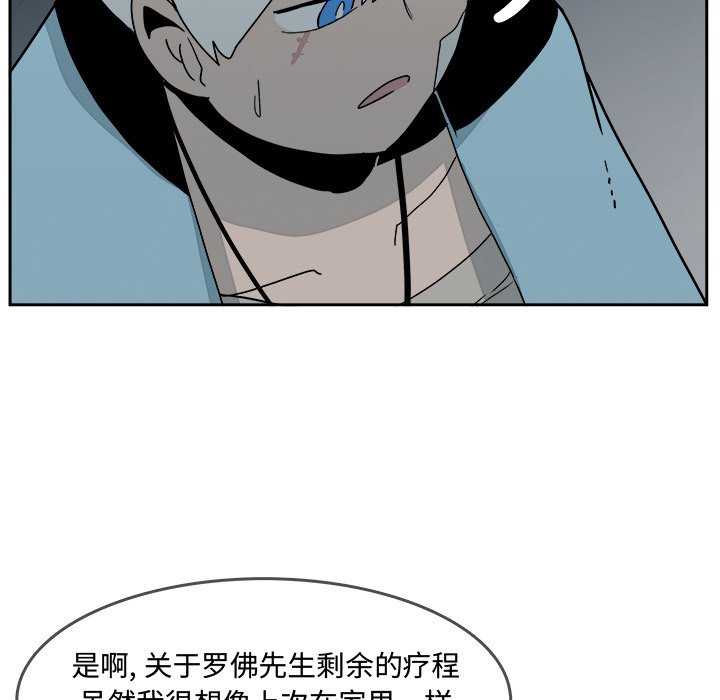 第31話 - 第46张