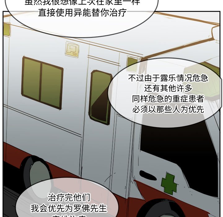 第31話 - 第47张