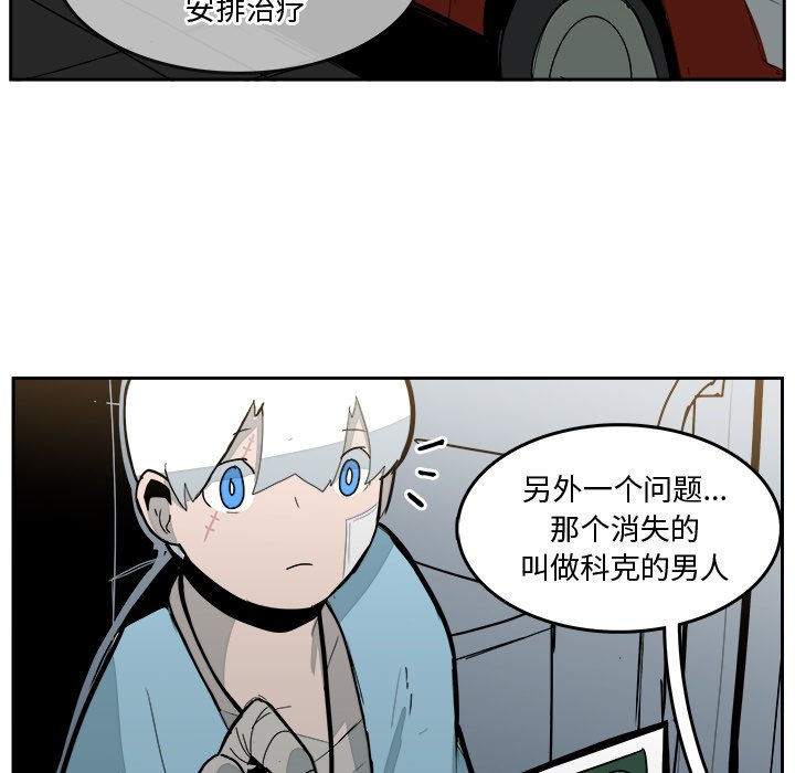 第31話 - 第48张