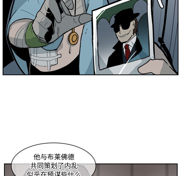 第31話 - 第49张