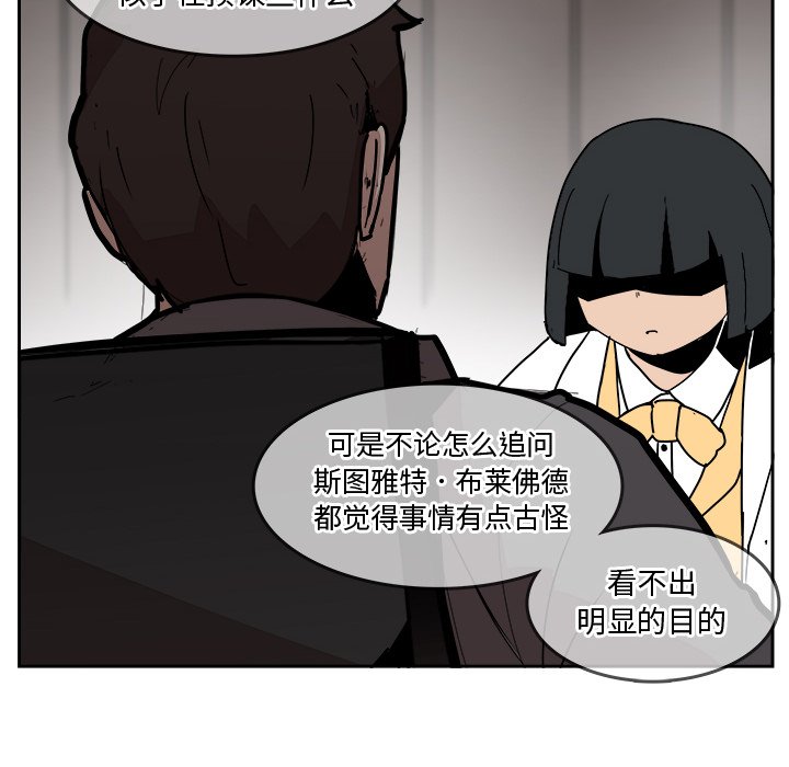 第31話 - 第50张
