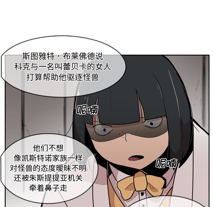 第31話 - 第51张