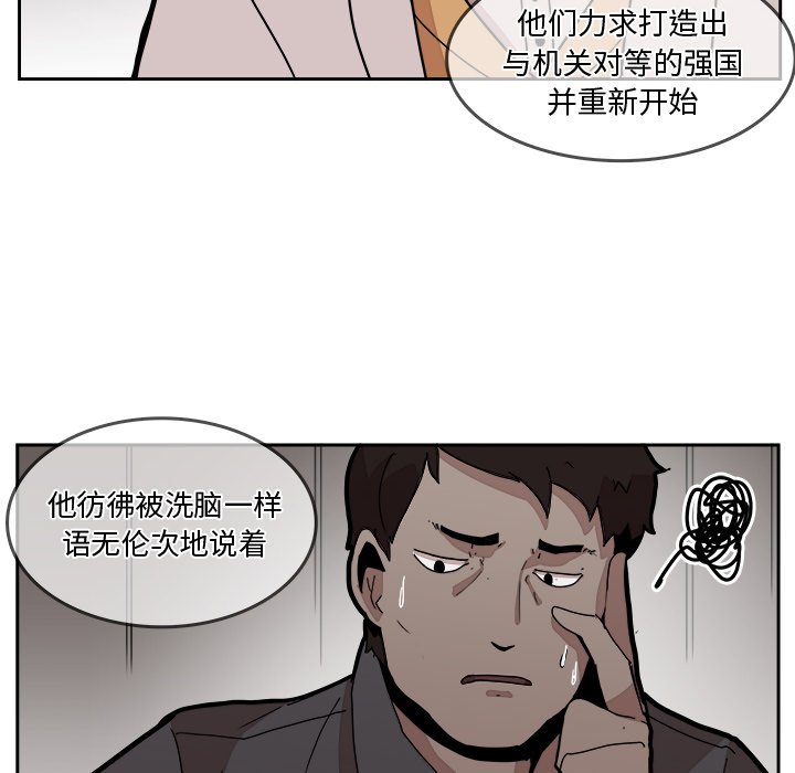 第31話 - 第52张