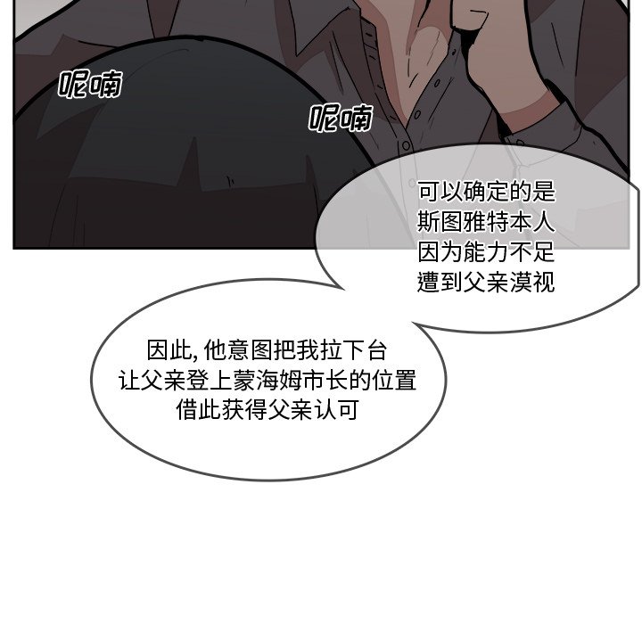 第31話 - 第53张