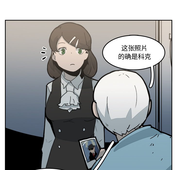 第31話 - 第54张