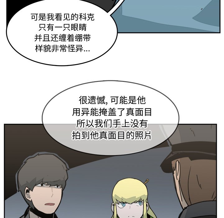 第31話 - 第55张