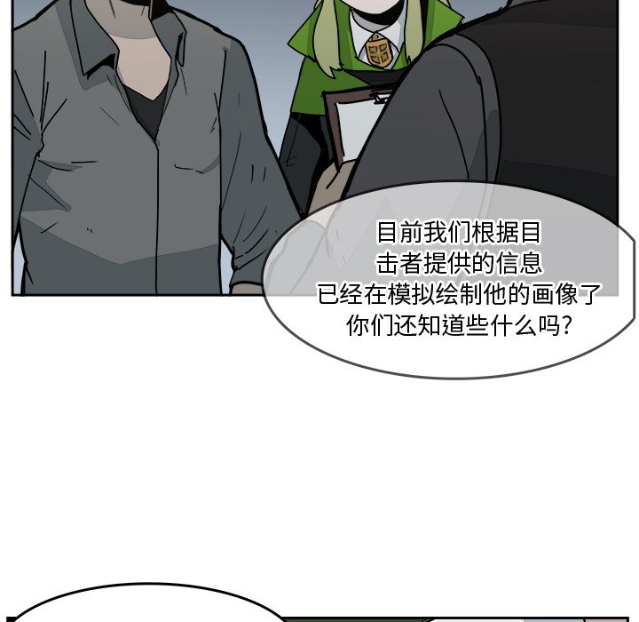 第31話 - 第56张