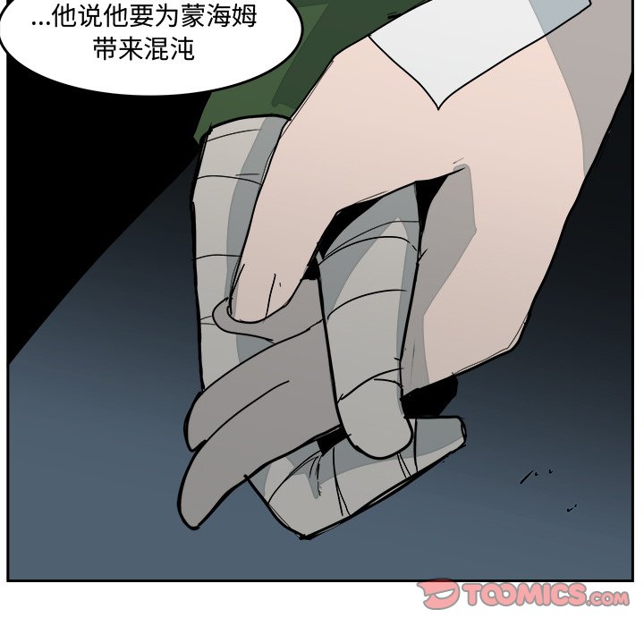 第31話 - 第57张