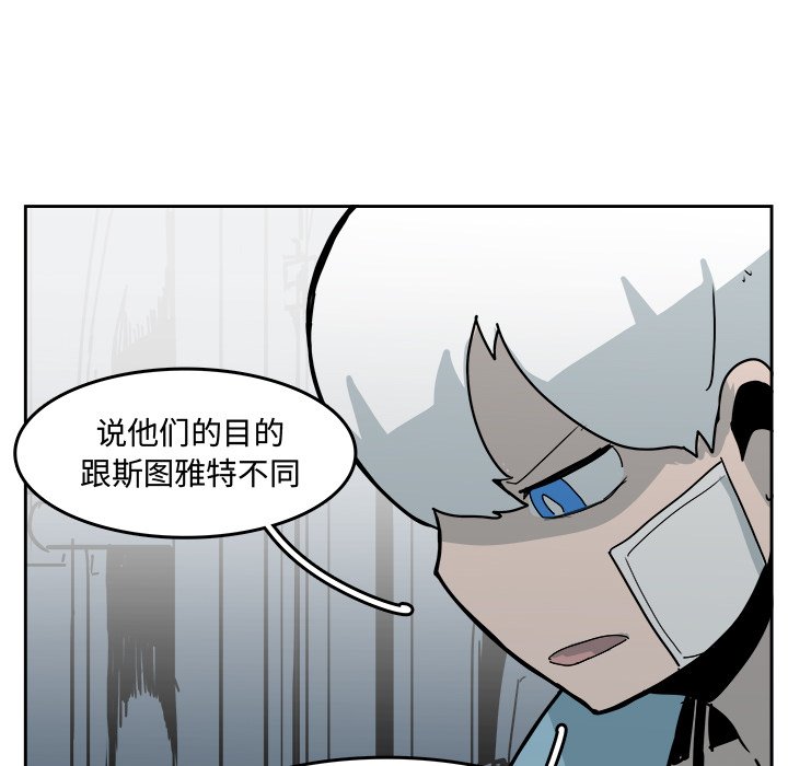 第31話 - 第58张