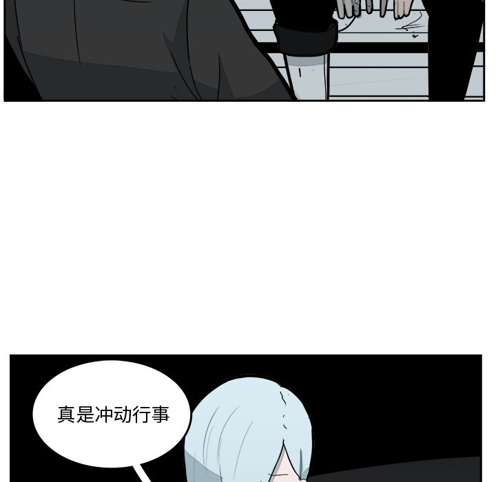 第31話 - 第6张