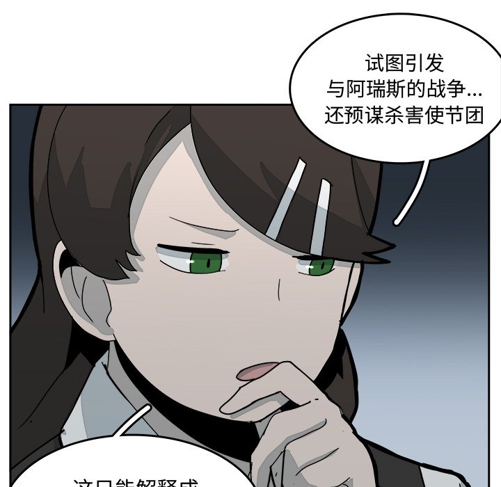 第31話 - 第61张