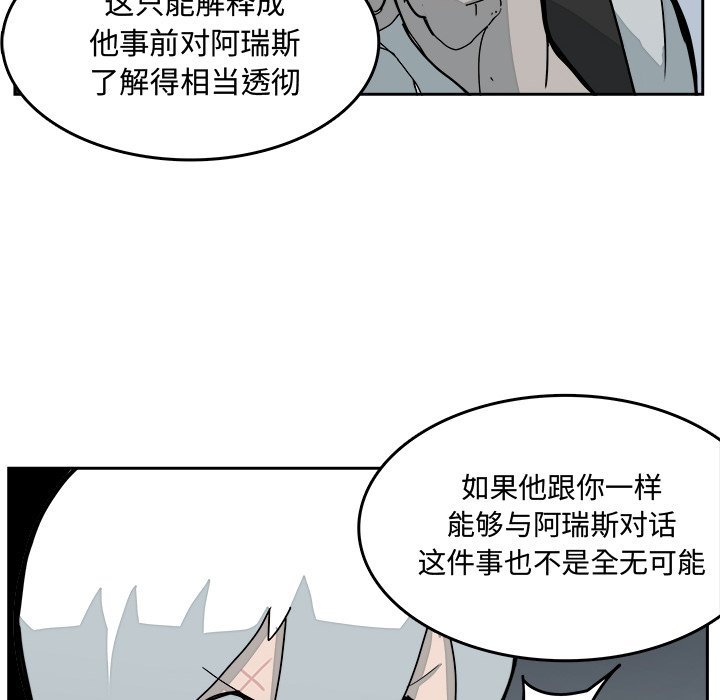 第31話 - 第62张