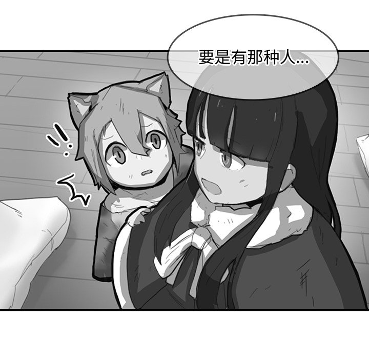 第31話 - 第64张